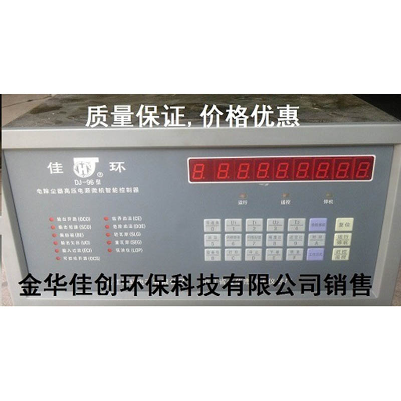白碱滩DJ-96型电除尘高压控制器